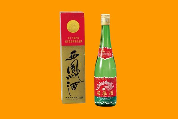 荔城区回收西凤酒